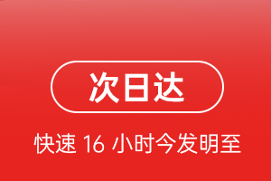 衡阳南岳航空空运航空货运 航空货运