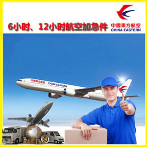 衡阳南岳航空空运公司谈空运的四大作用是什么